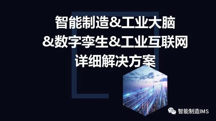 1644395364100337.jpg 數(shù)字工業(yè)創(chuàng)新中心交流 (9).jpg